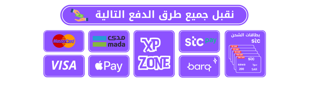 بطاقات شحن سوا – الفئات والسعر بعد الضريبة: