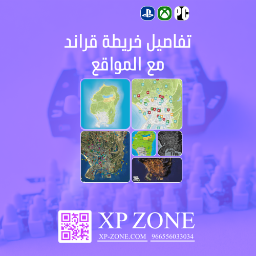 رابط خرائط قراند لتحديد الجوائز و النقاط