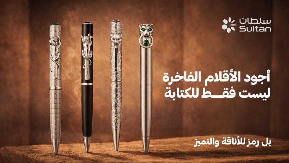 أجود الأقلام الفاخرة ليست فقط للكتابة – بل رمز للأناقة والتميز