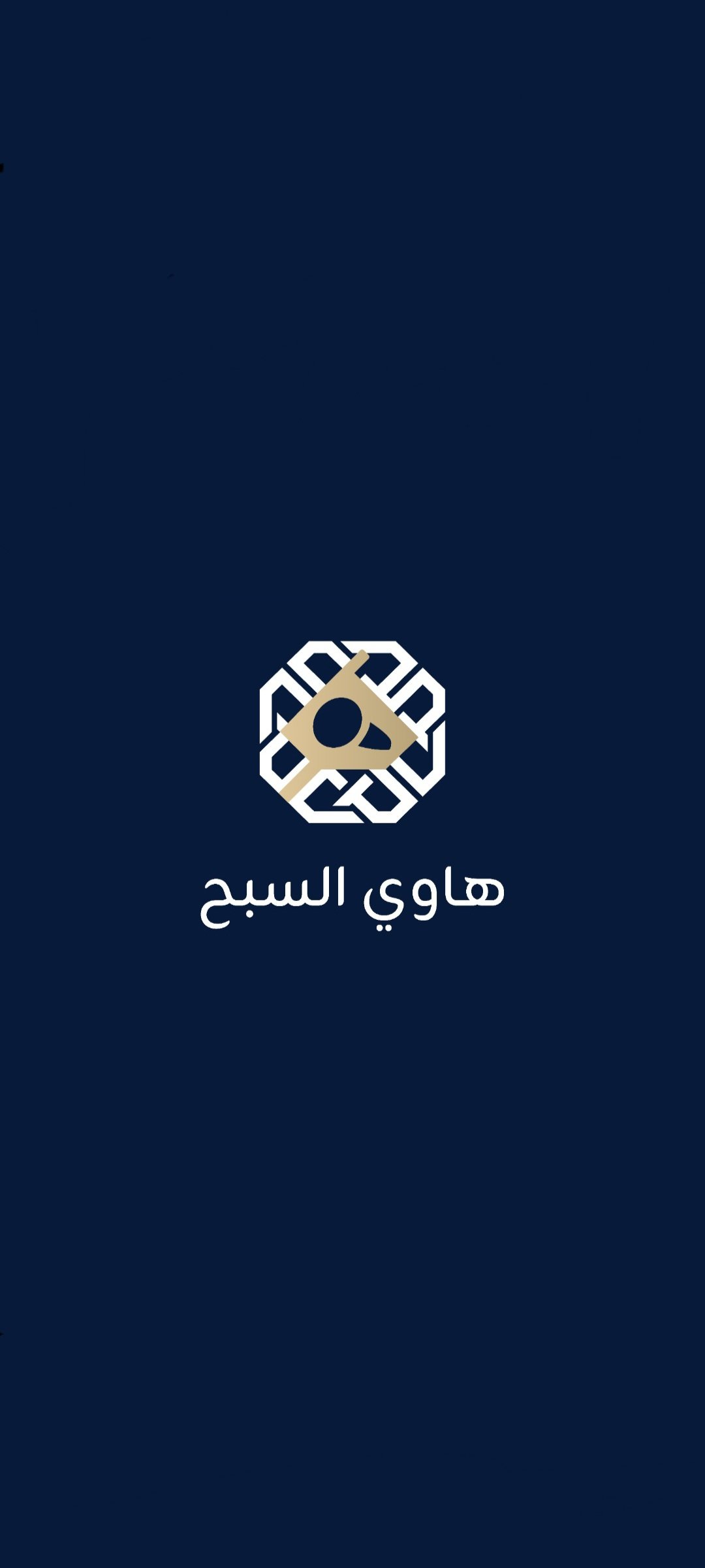 store avatar