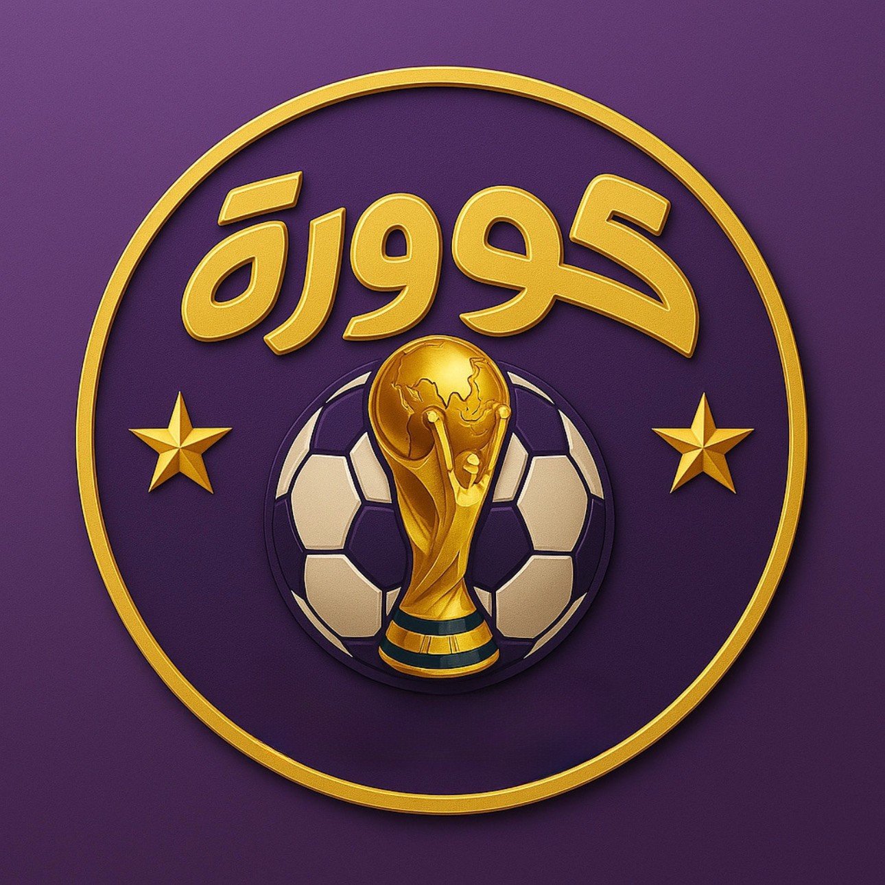 store avatar