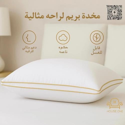 وسادة فندقية من الألياف الدقيقة بطبقة ذهبية مزدوجة...