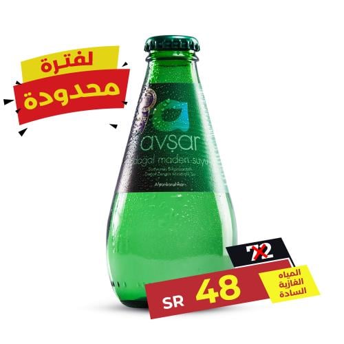 كرتون مياه فواره سادة