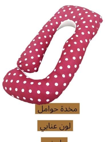 مخدات حوامل