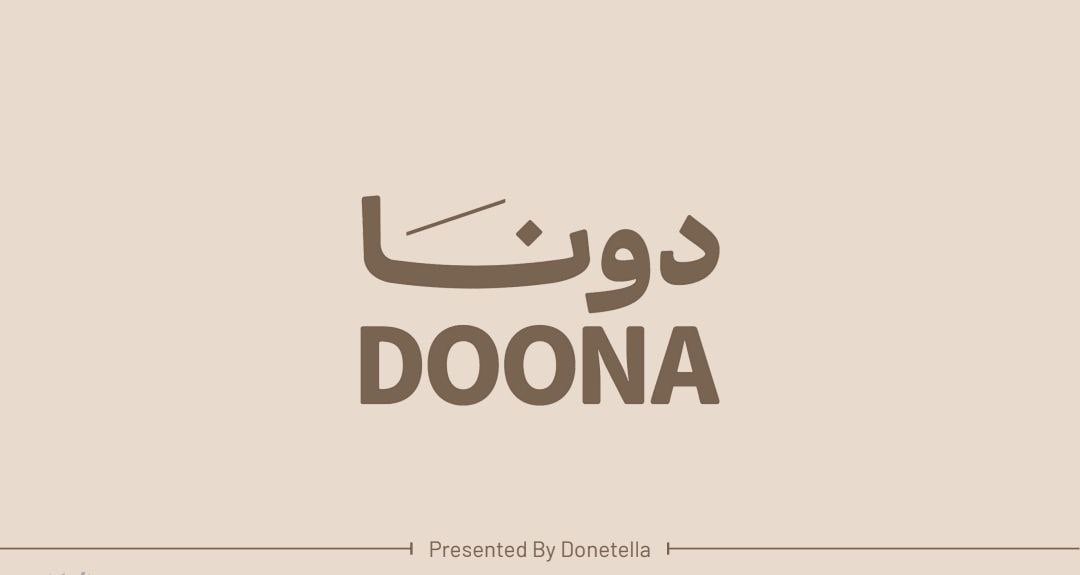 مفارش دونا Dona