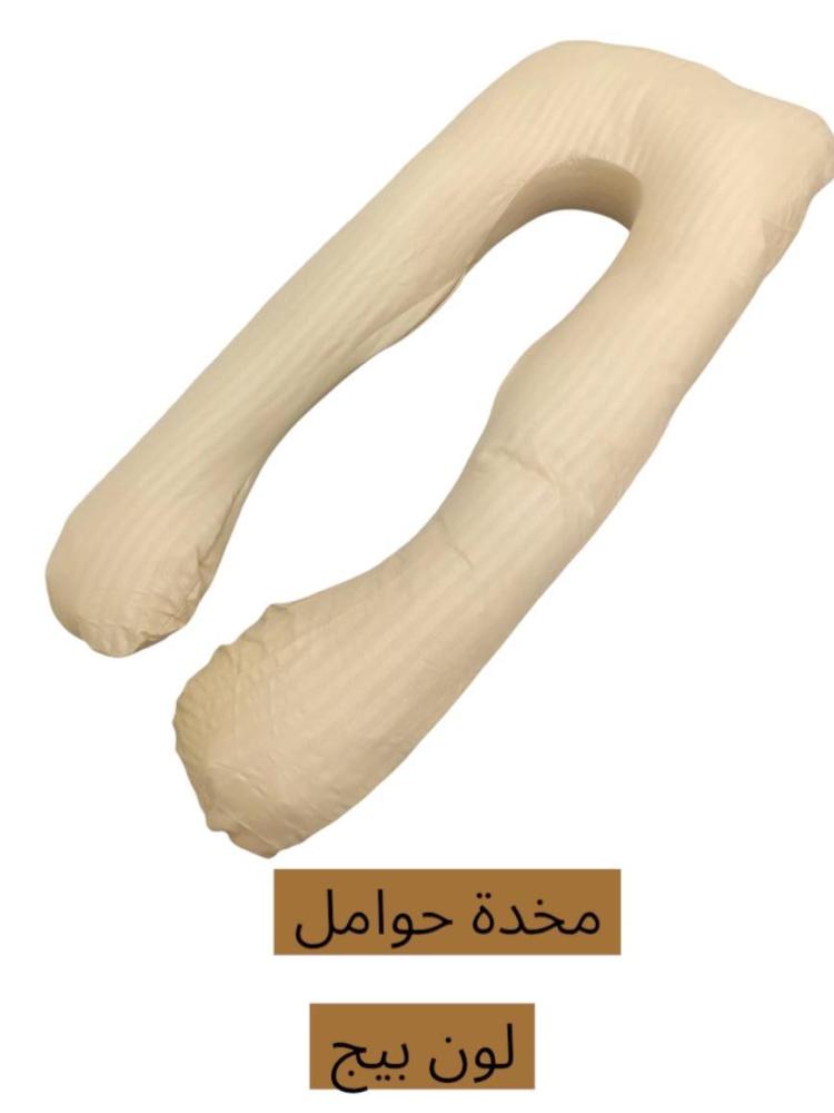 مخدة حوامل مريحة طبي عالية الجودة تدعم الظهر والبطن لنوم صحي ومريح