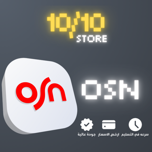 حساب OSN شهر