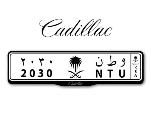 اطار لوحات السيارات شعار كاديلاك - CADILLAC