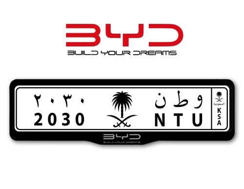 اطار لوحات السيارات شعار بي واي دي - BYD