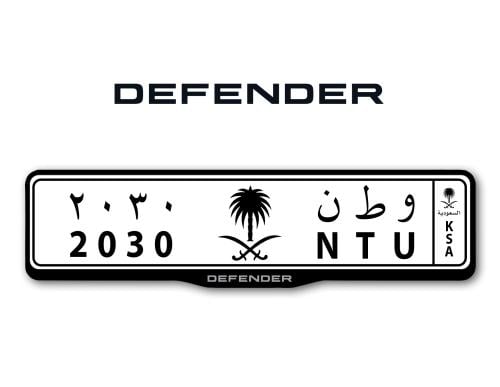 اطار لوحات السيارات شعار ديفندر - DEFENDER