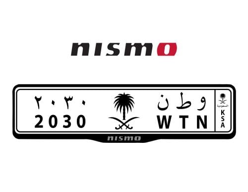 اطار لوحات السيارات شعار نيسان نيسمو - NISMO