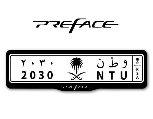 اطار لوحات لسيارات جيلي بريفيس - PREFACE