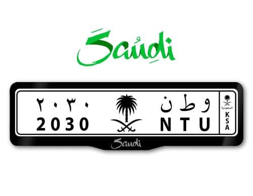 اطار لوحات السيارات شعار Saudi