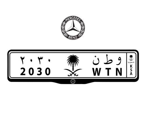 اطار لوحات السيارات شعار مرسيدس - MERCEDES