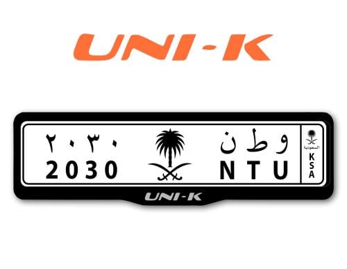 اطار لوحات لسيارات شانجان يوني كي - UNI-K