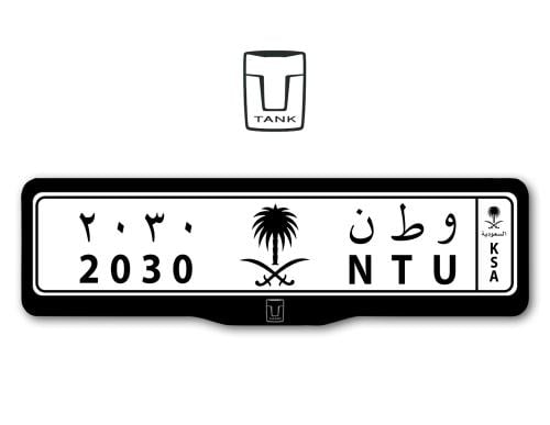 اطار لوحات السيارات شعار تانك - TANK