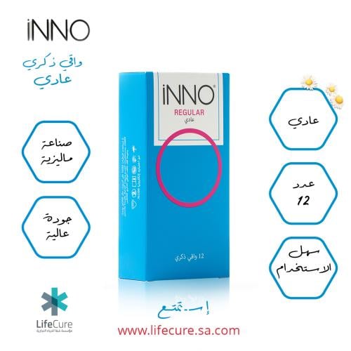واقي ذكري لزيادة المتعة