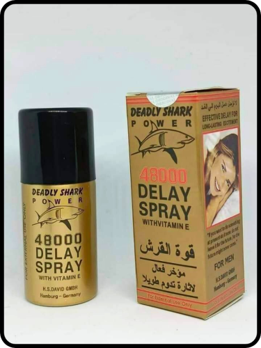 بخاخ رجالي القرش ٤٥ مل
