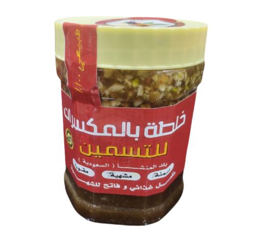 عسل بالمكسرات فاتح الشهية