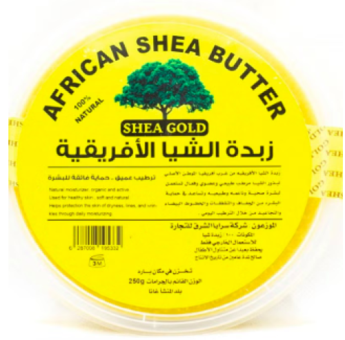 زبدة الشيا