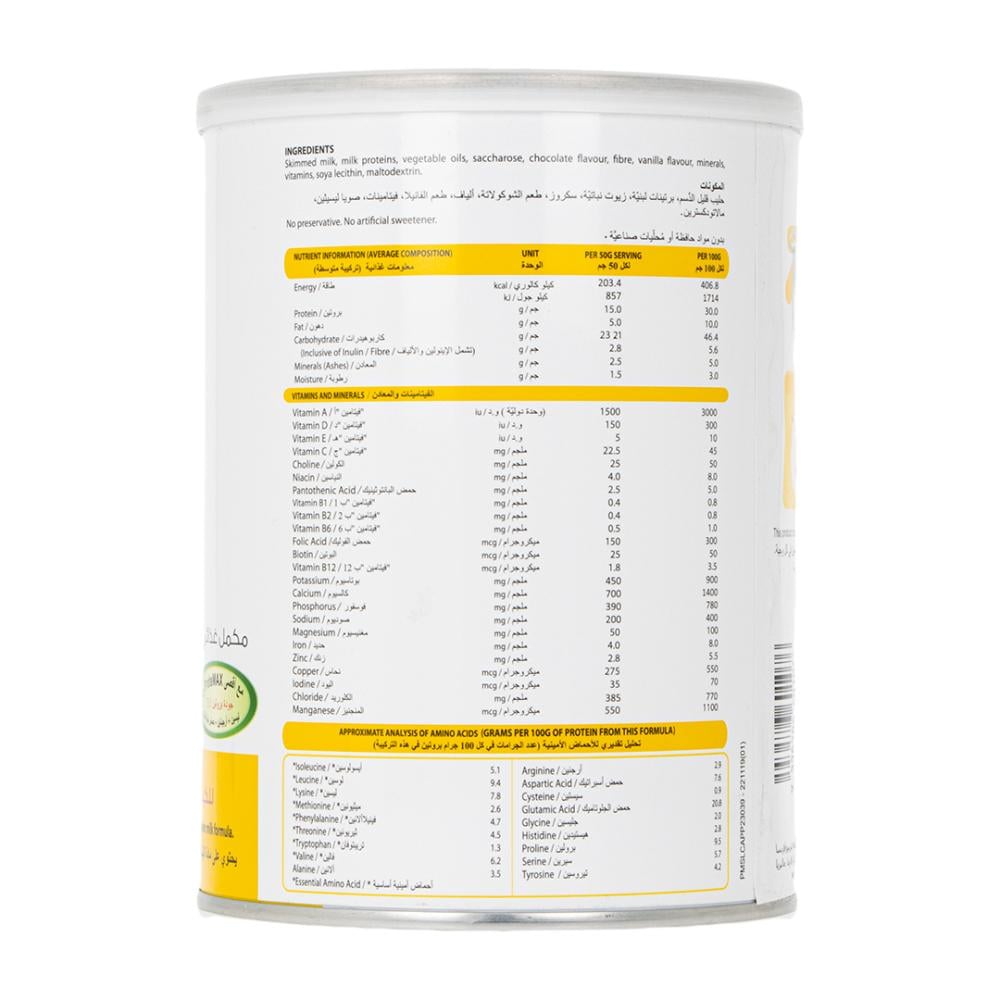 Appeton Weight Gain - 450g