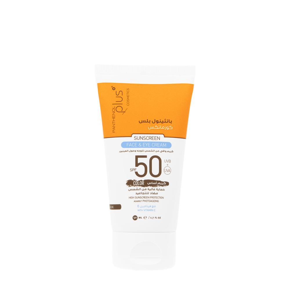 Panthenol Plus Sunscreen Cream 50ml with Tint and SPF50