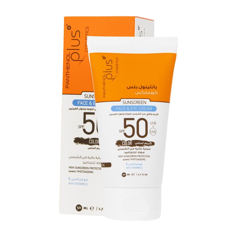Panthenol Plus Sunscreen Cream 50ml with Tint and SPF50