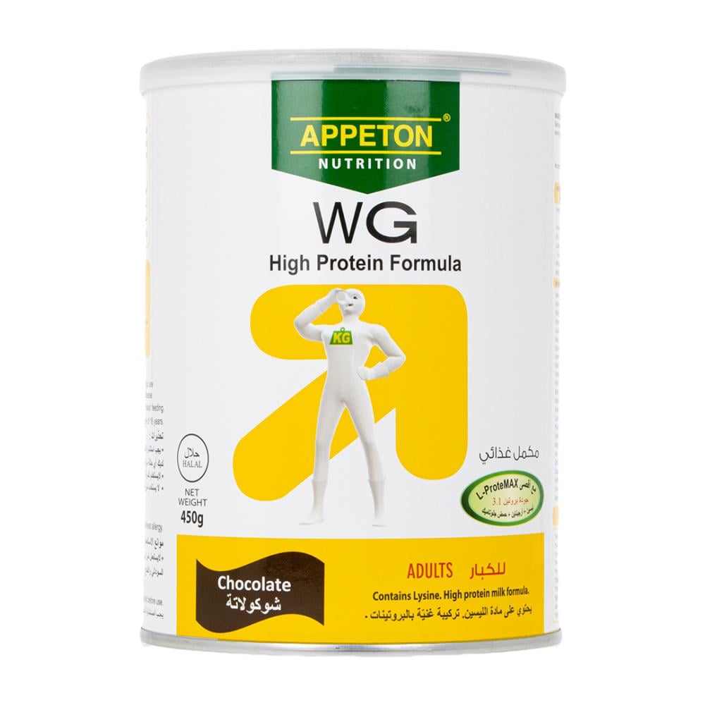 Appeton Weight Gain - 450g