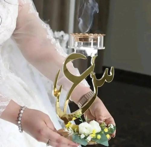 مبخرة عرس أنيقة بحفر اسم أو حرف حسب الطلب، تصميم ف...