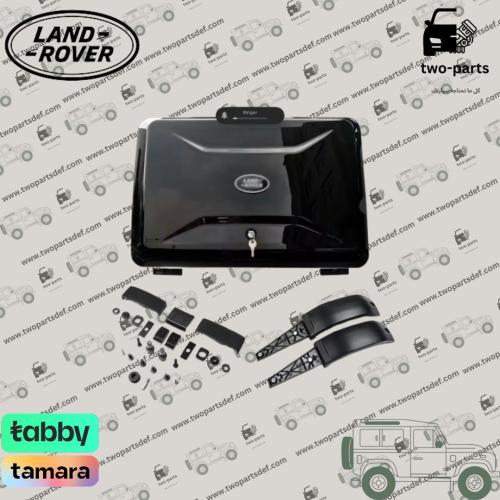 صندوق جانبي اسود/طلب حسب لون السيارة