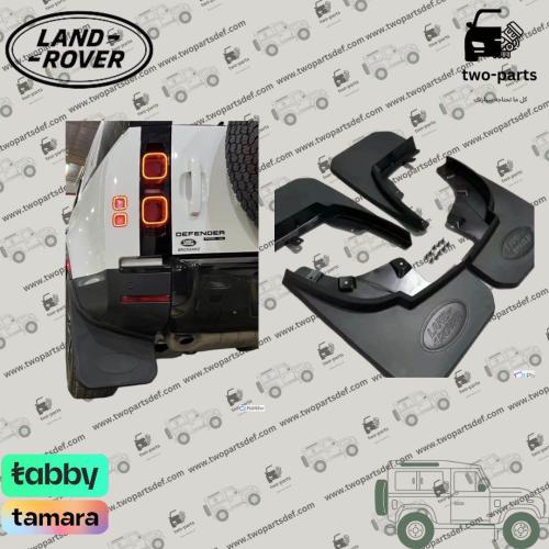 طقم نسافات بشعار لاند روفر