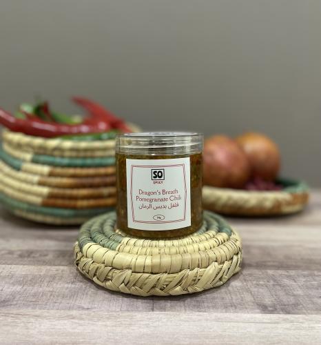 فلفل بدبس الرمان - Dragon's Breath Pomegranete Chi...
