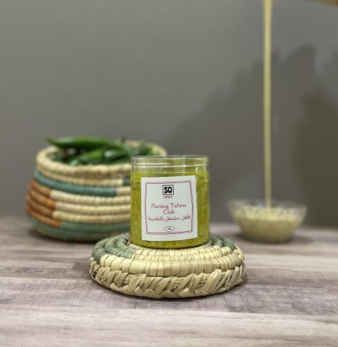 فلفل مشتعل بالطحينة - Flaming Tahina Chilli