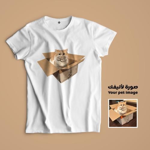 Custom t-shirt | تي شيرت بصورة مطبوعة