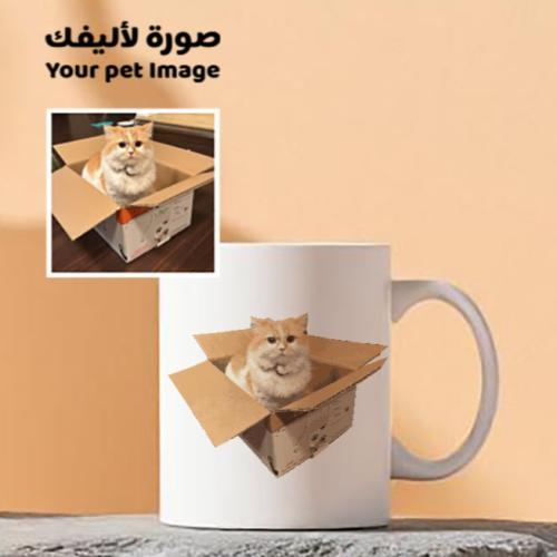 تصميم كوب بصورة أليفك | Custom Mug Design