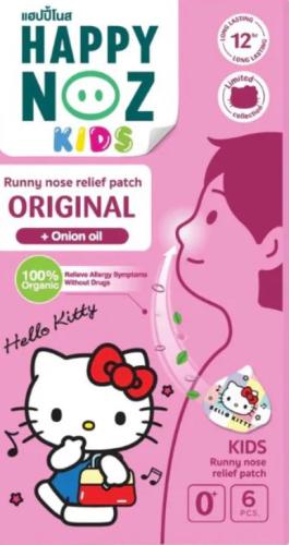 Happy Noz Kids هيلوكيتي