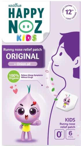 Happy noz kids البنفسجي