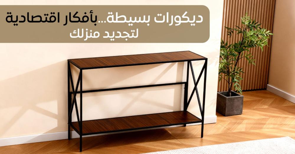 ديكورات بسيطة بأفكار اقتصادية لتجديد منزلك