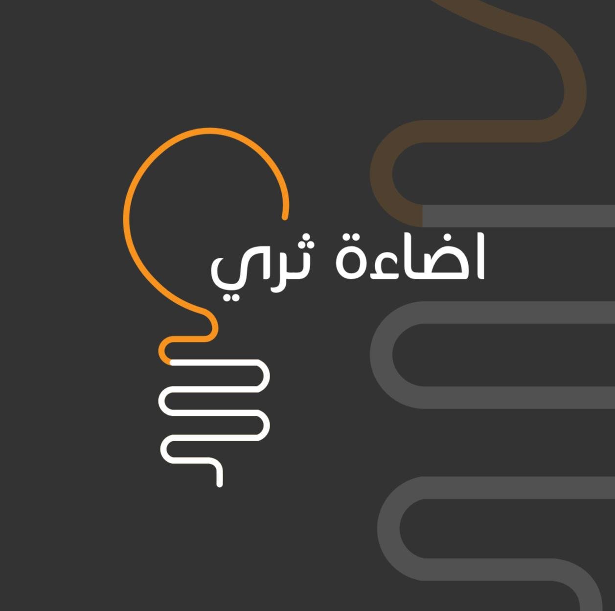 store avatar