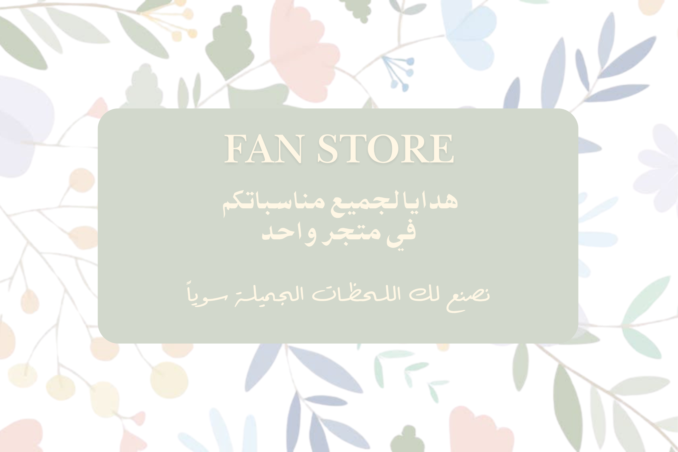 جينفر لوبيز Jennifer Lopez