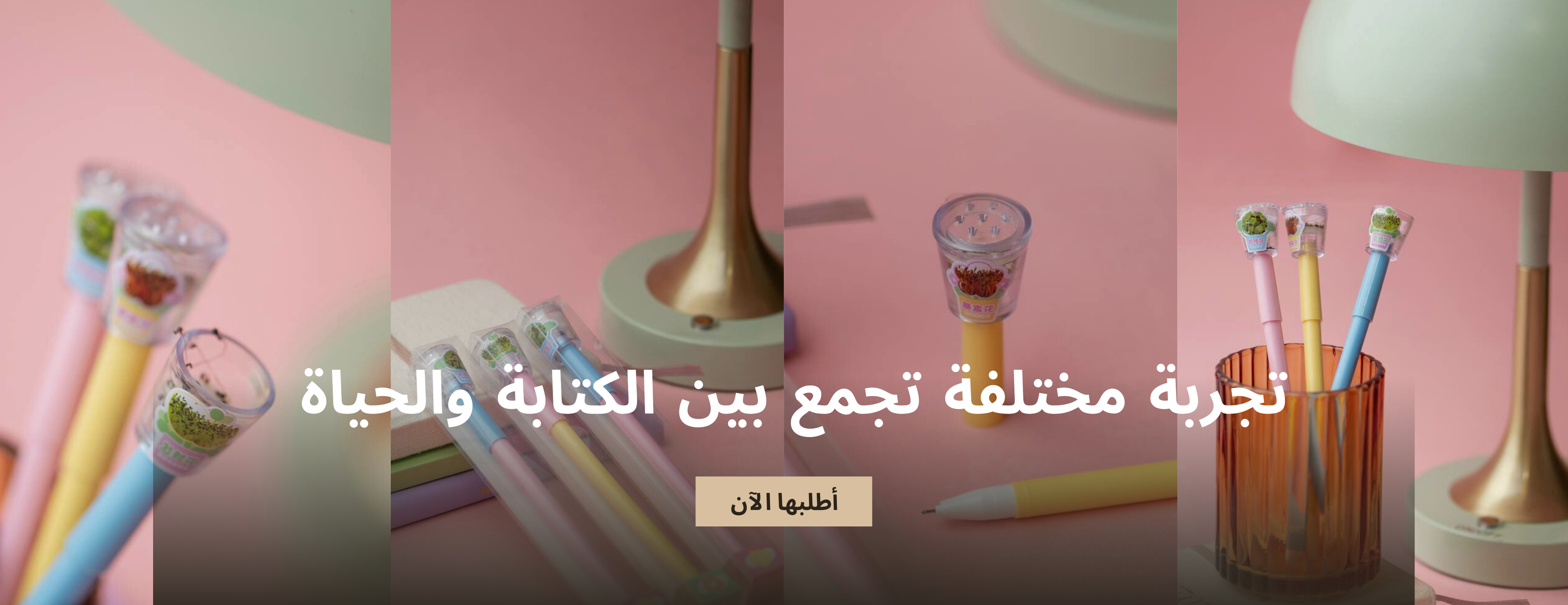 المبارك للعطور