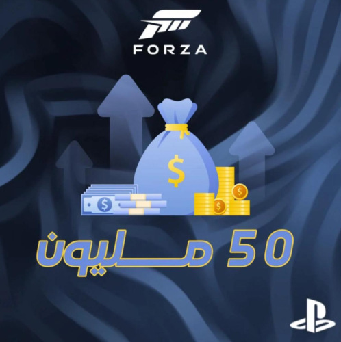 50 مليون