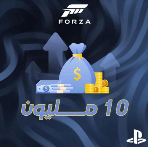 10 مليون