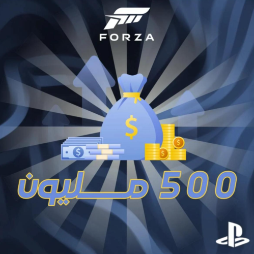 500 مليون