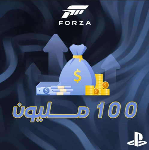 100 مليون