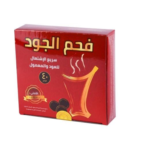 فحم الجود الصغير