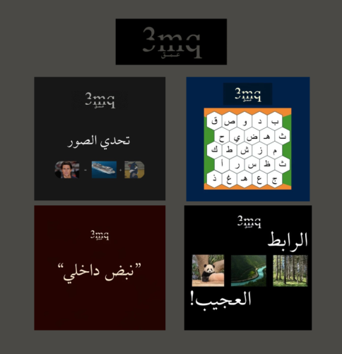 بكج عـمـق التوفيري