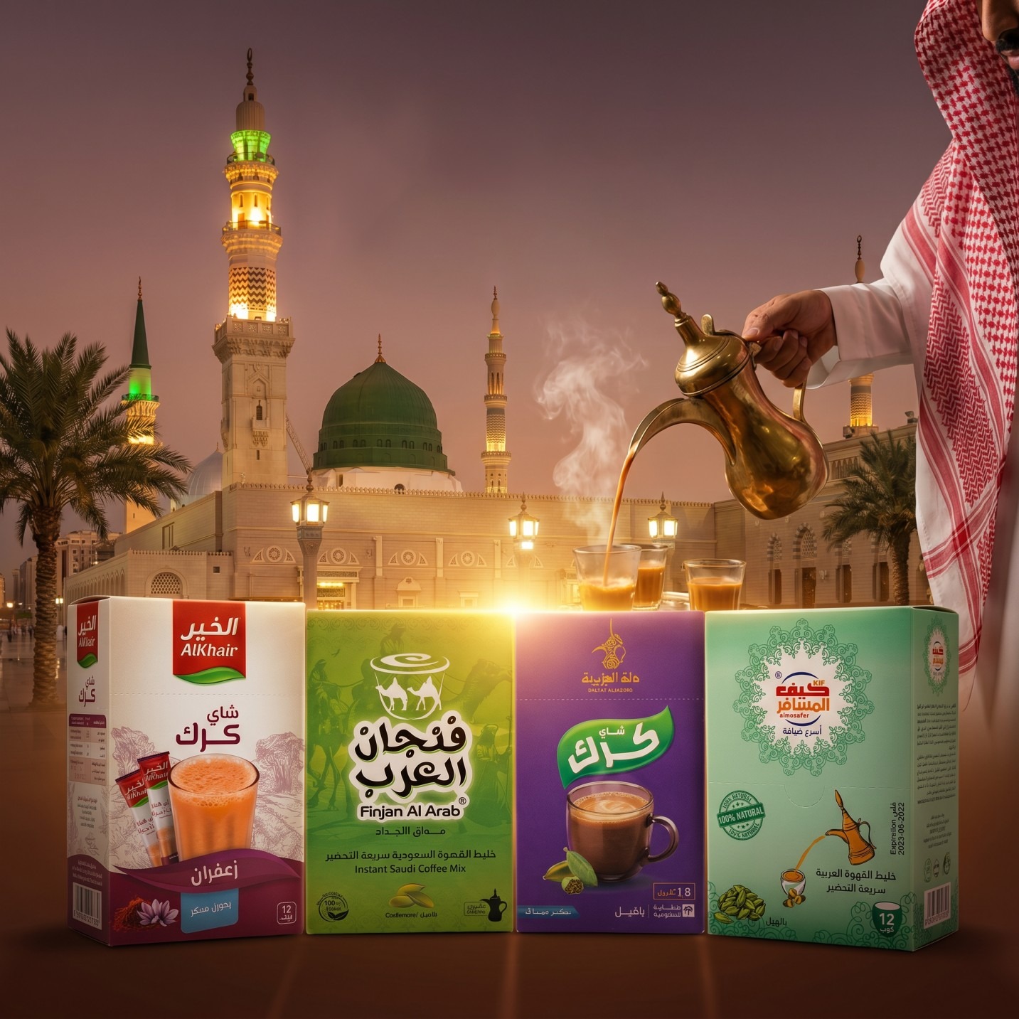 قهوة وكرك