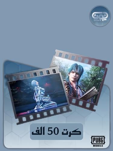اهداء شعبيه