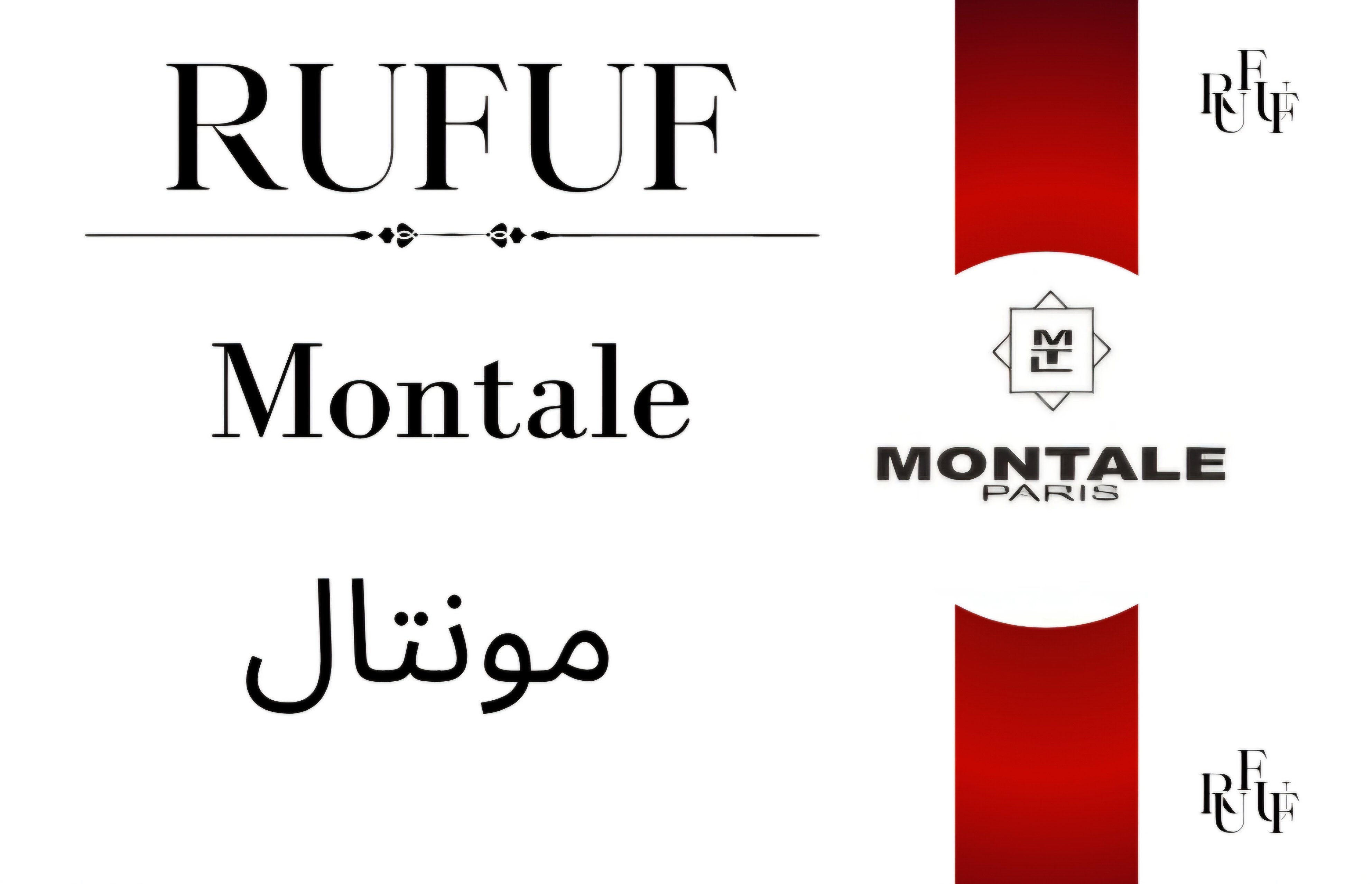 مونتال (للعينات)